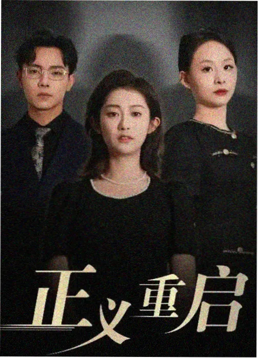 我欲封天漫画影视改编趋势配图